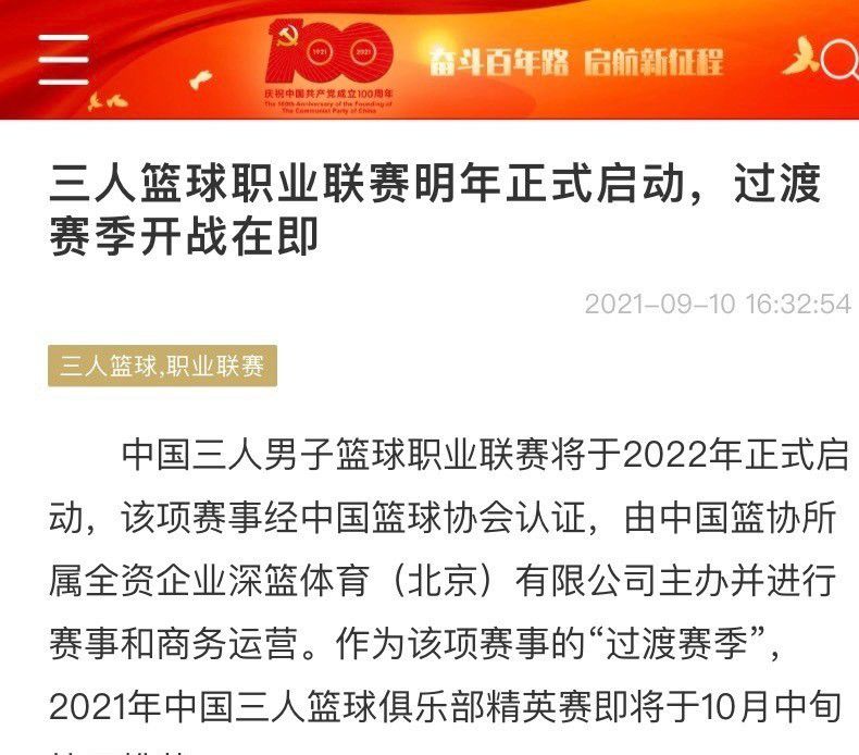 康清实验传统柴窑制瓷却不被家人理解，然而他始终坚持初心，最终感动了父亲，得到了大家的帮助